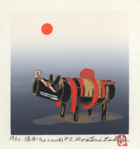 Ryo Saitoh : «The cow – A»